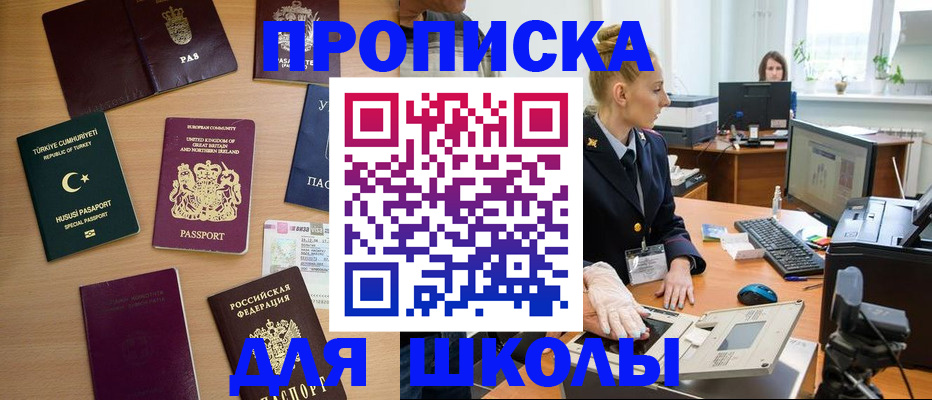 где прописаться в Ковдоре