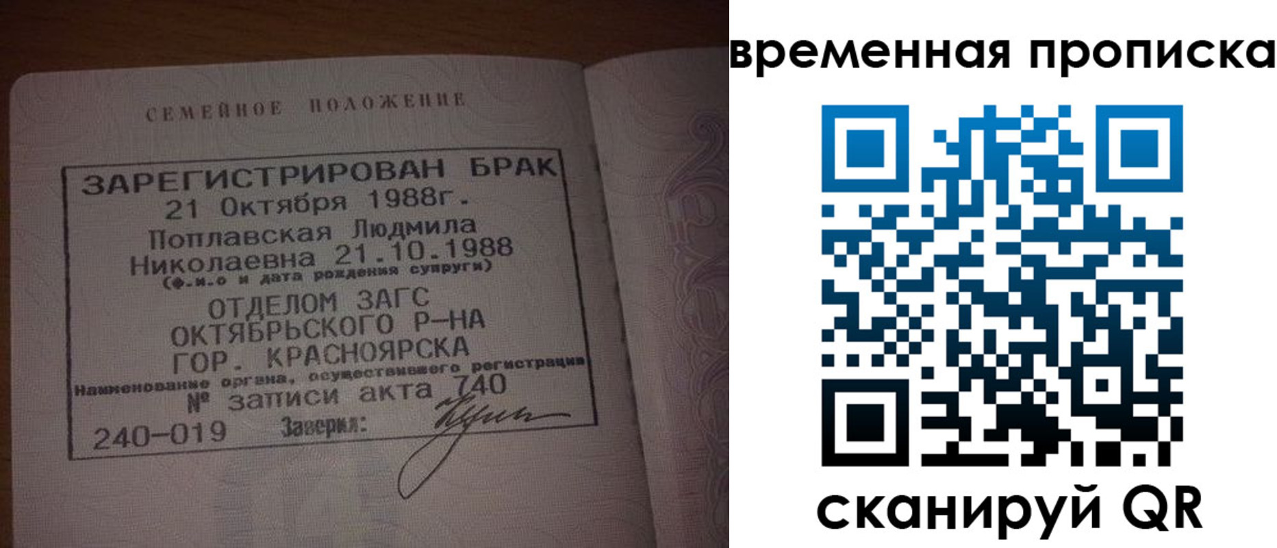 найти адрес прописки в Ковдоре