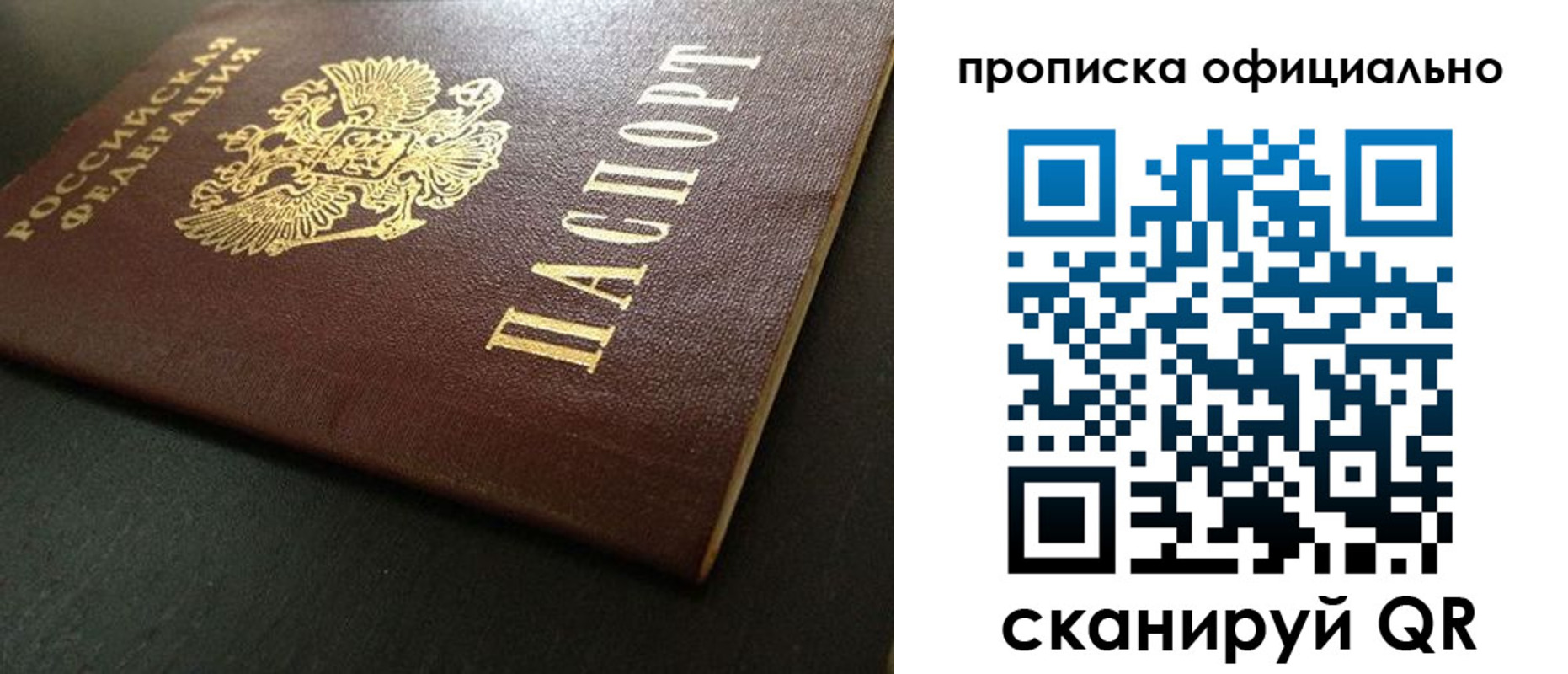 прописка иностранных граждан в Ковдоре