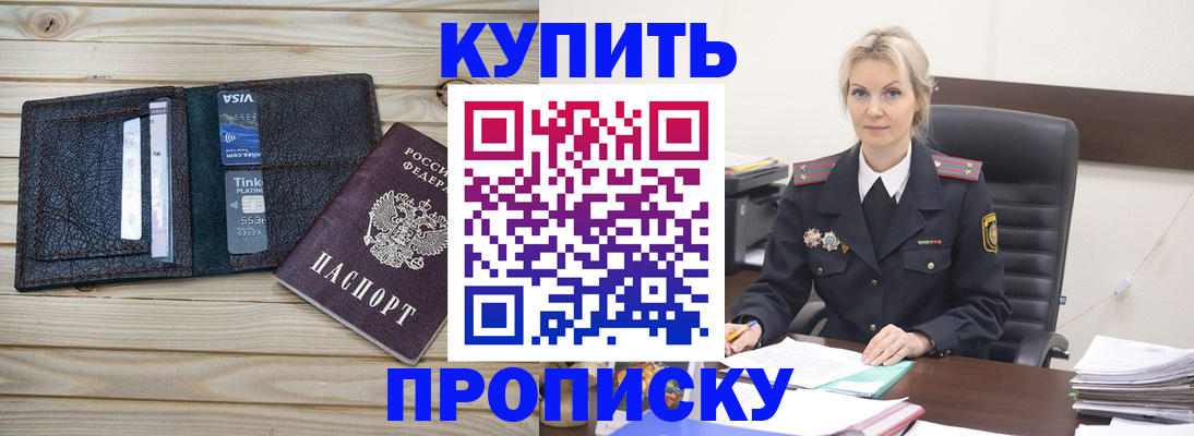 найти адрес прописки в Ковдоре