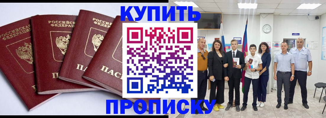 миграционный учет в Ковдоре